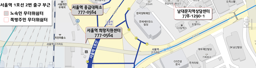 무더위쉼터_서울역1.jpg